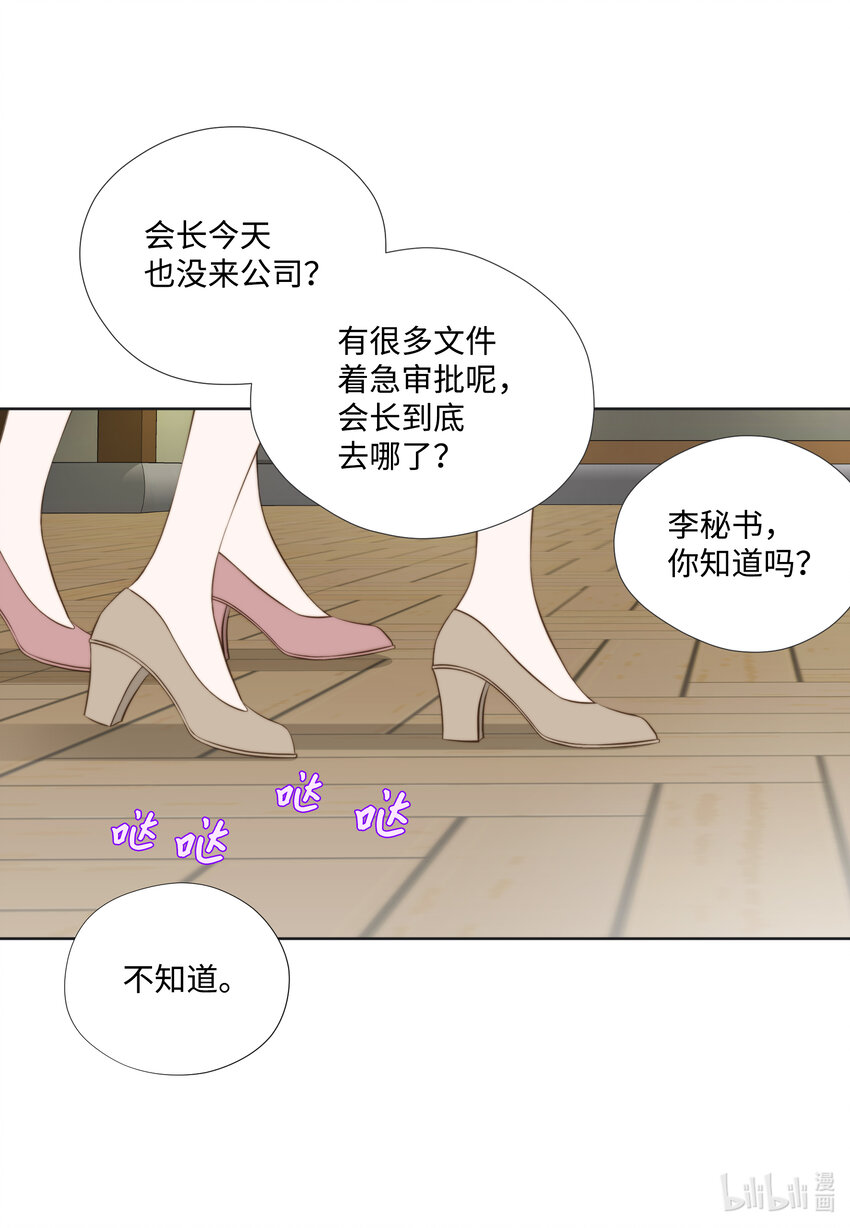 105 争吵-第105话