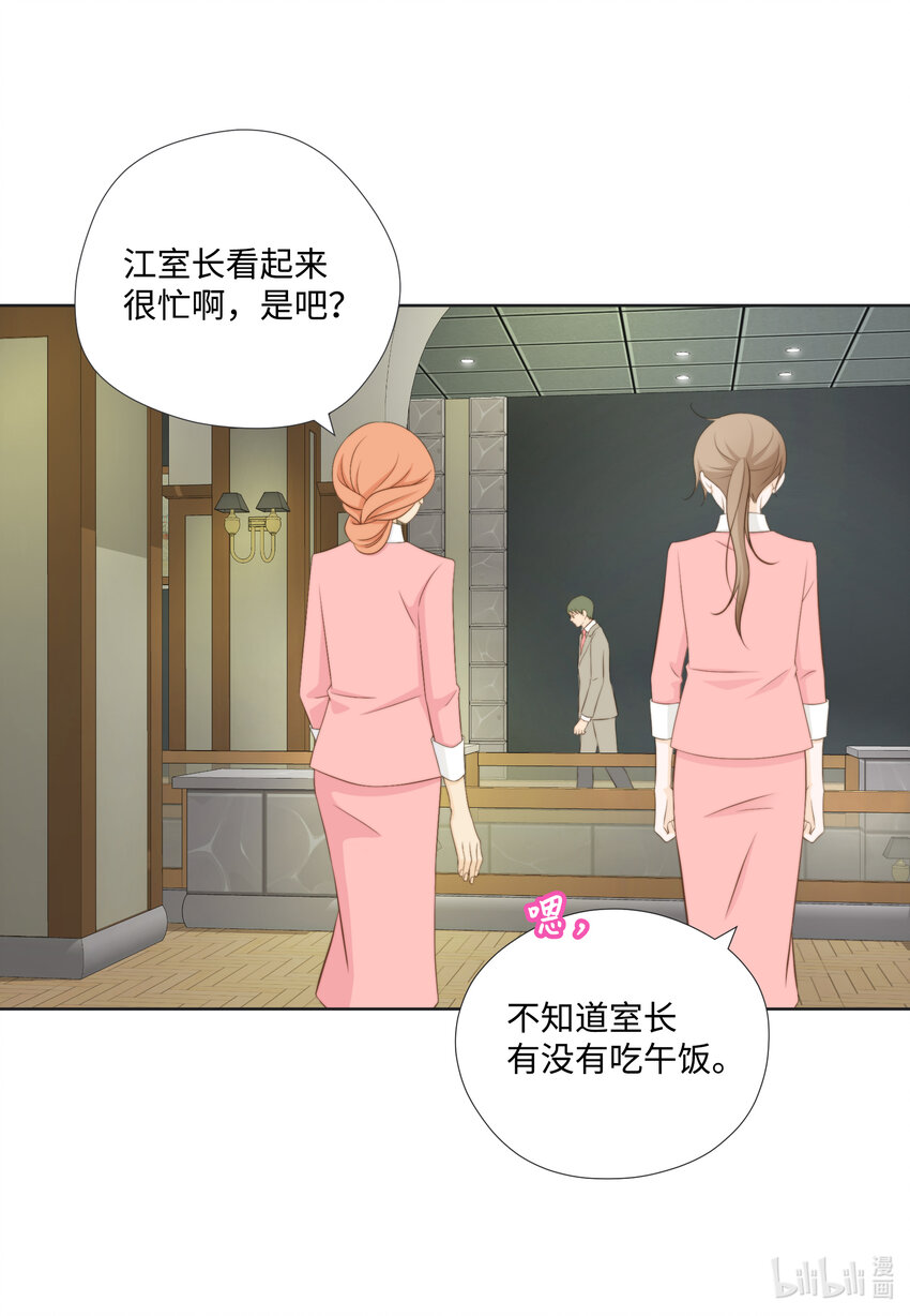 105 争吵-第105话