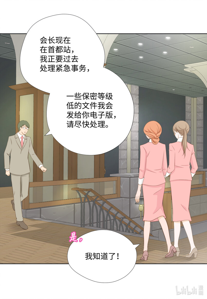 105 争吵-第105话