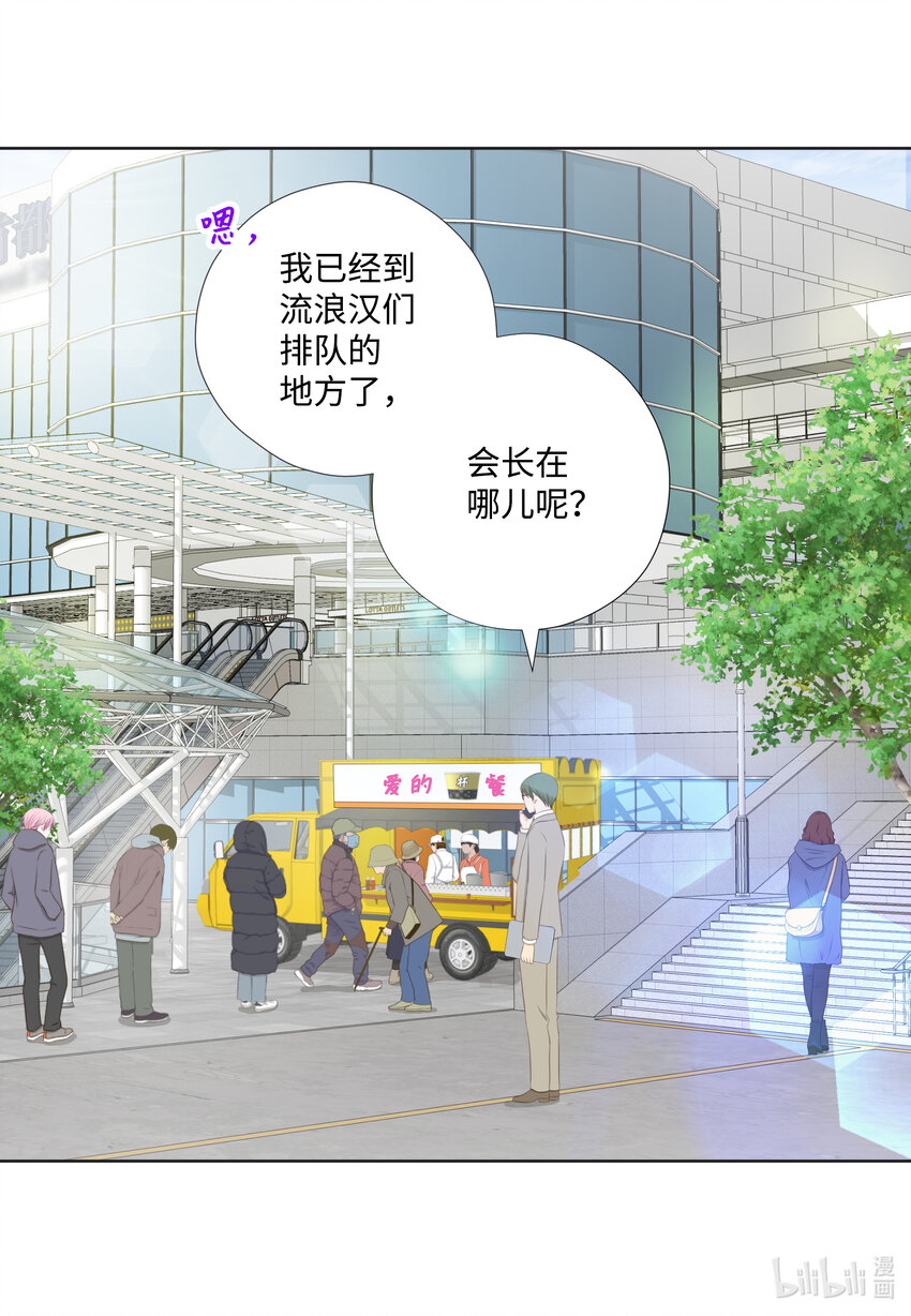 105 争吵-第105话