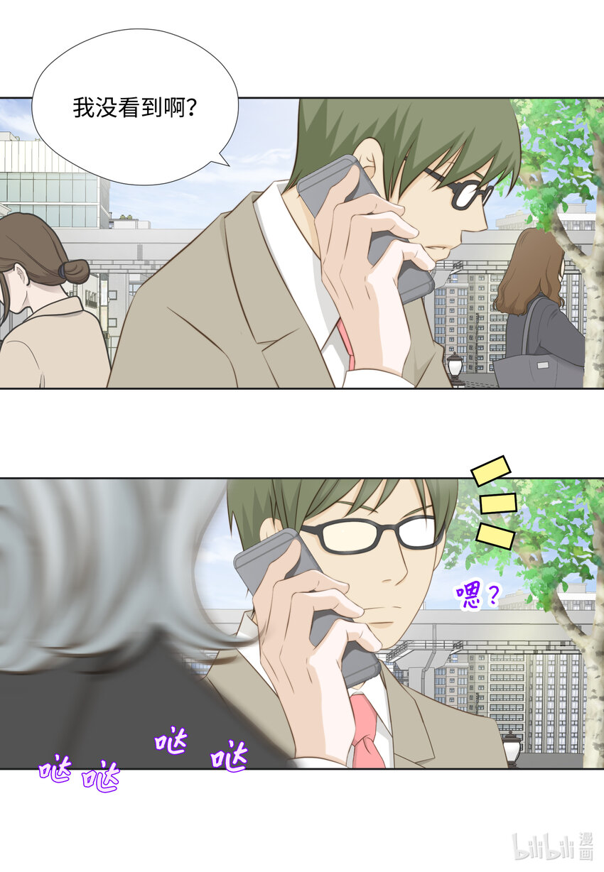 105 争吵-第105话