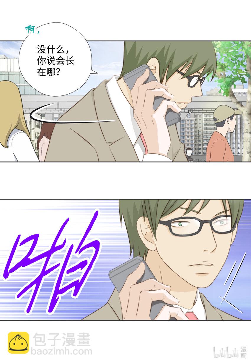 105 争吵-第105话