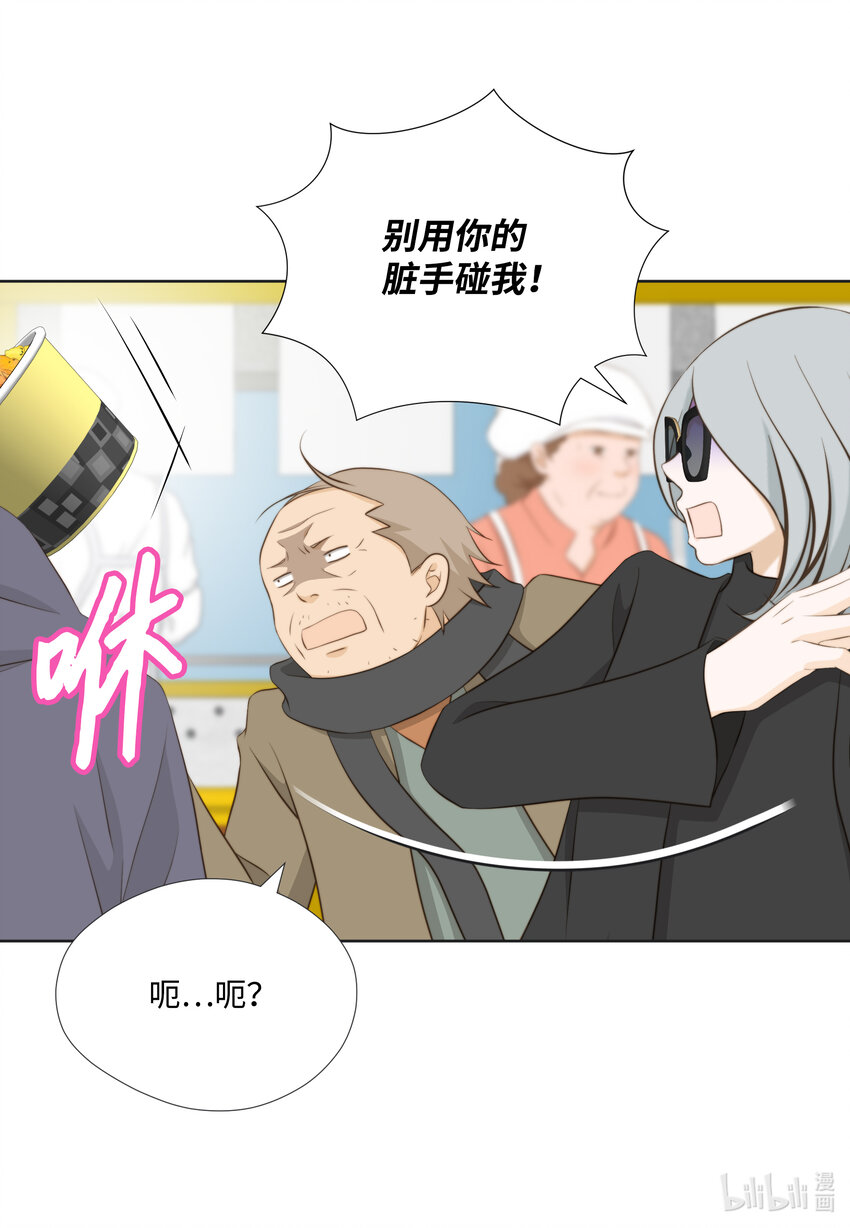 105 争吵-第105话