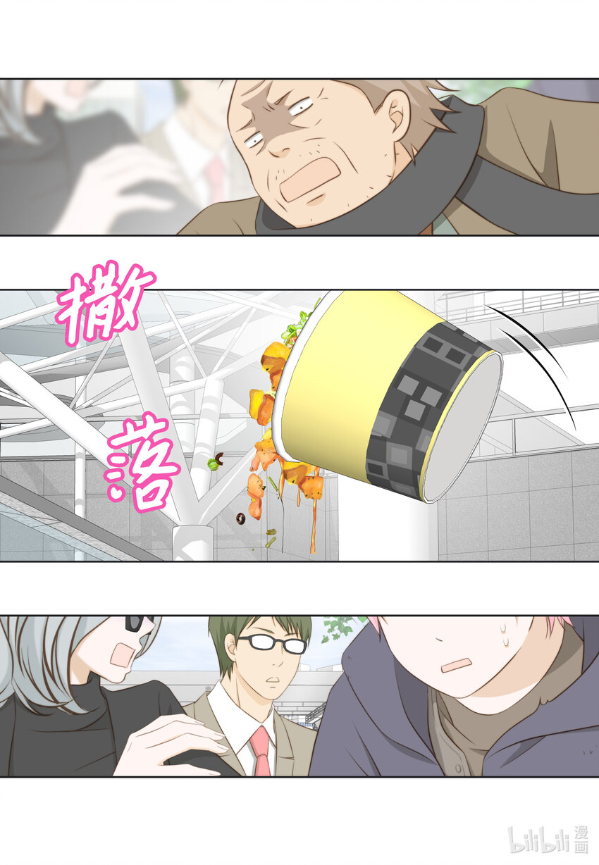 105 争吵-第105话