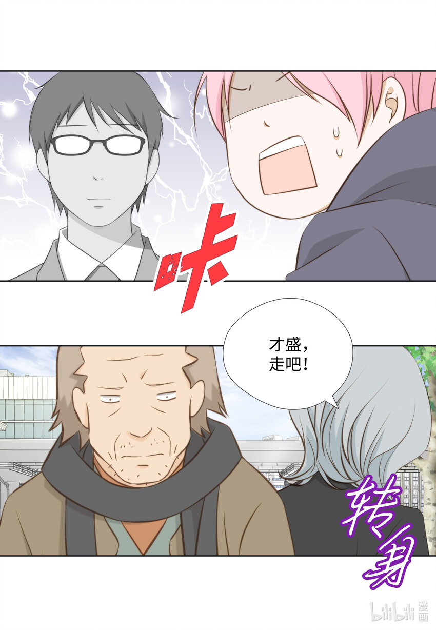 105 争吵-第105话