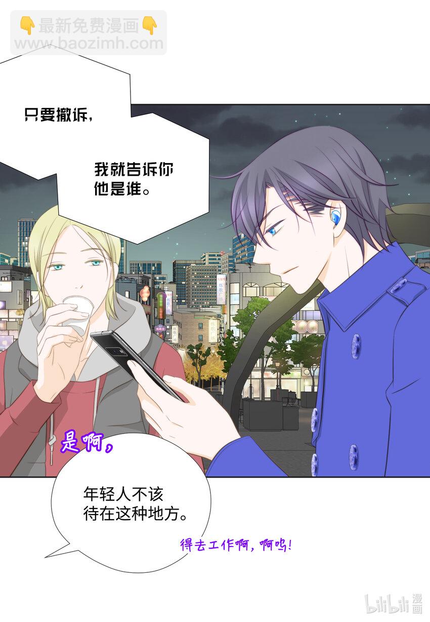 105 争吵-第105话