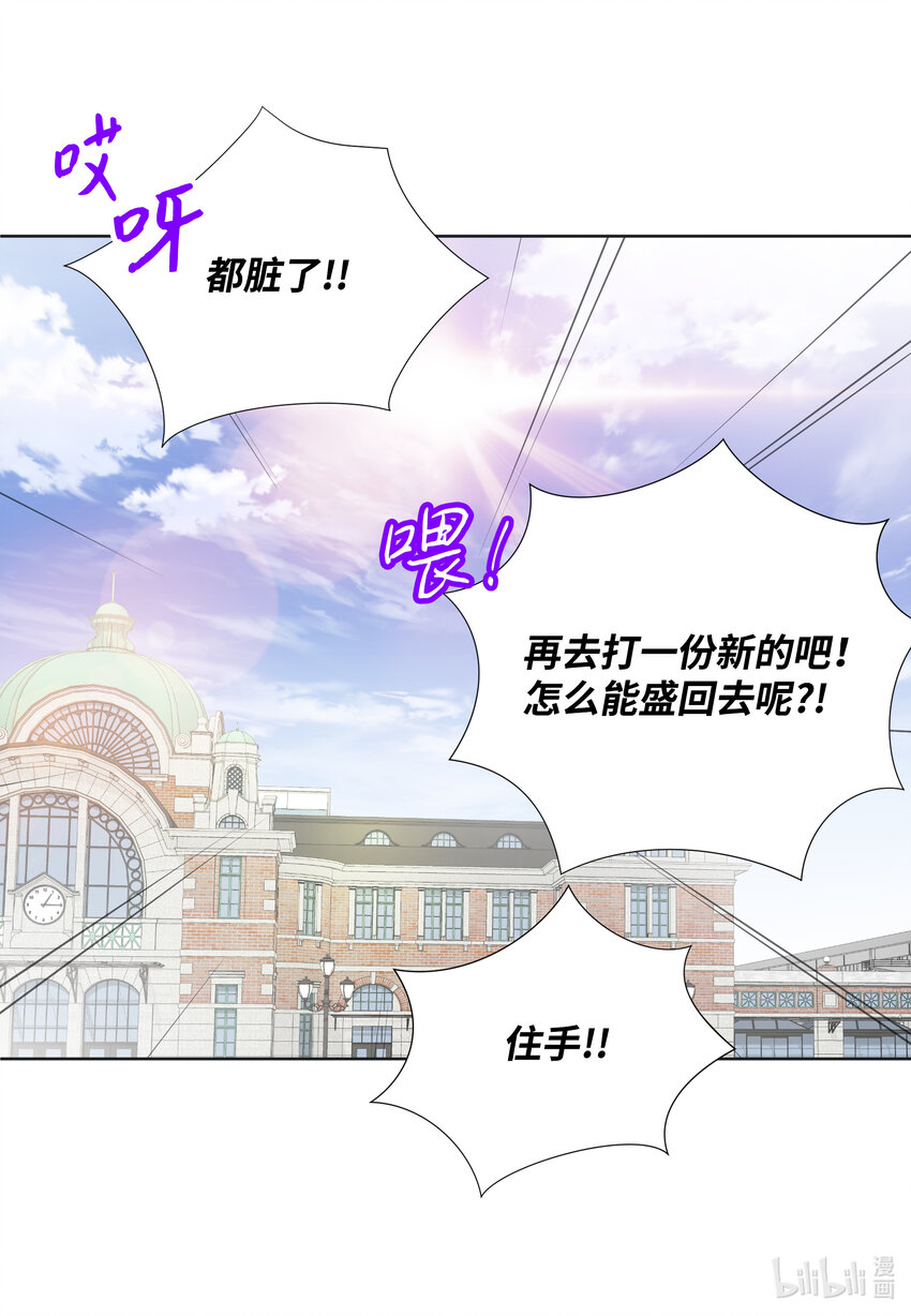 105 争吵-第105话