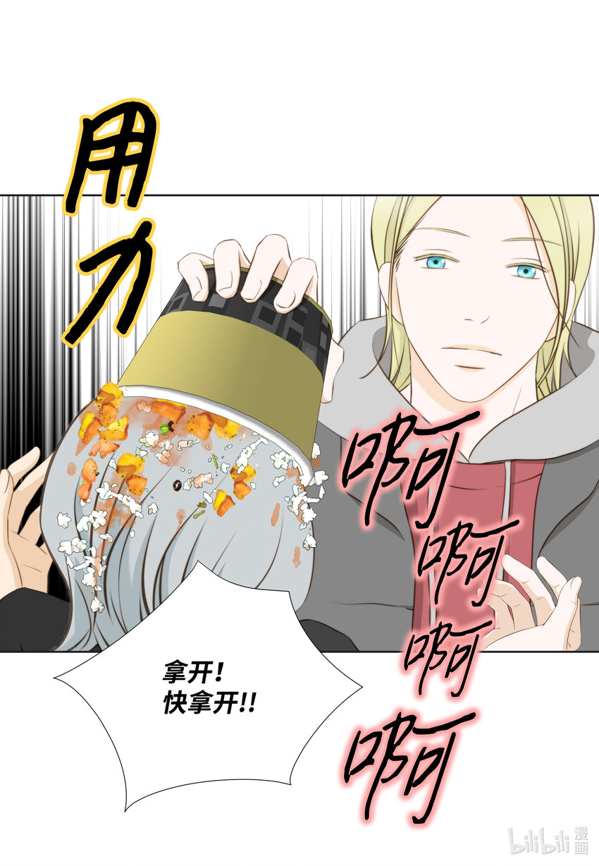 105 争吵-第105话
