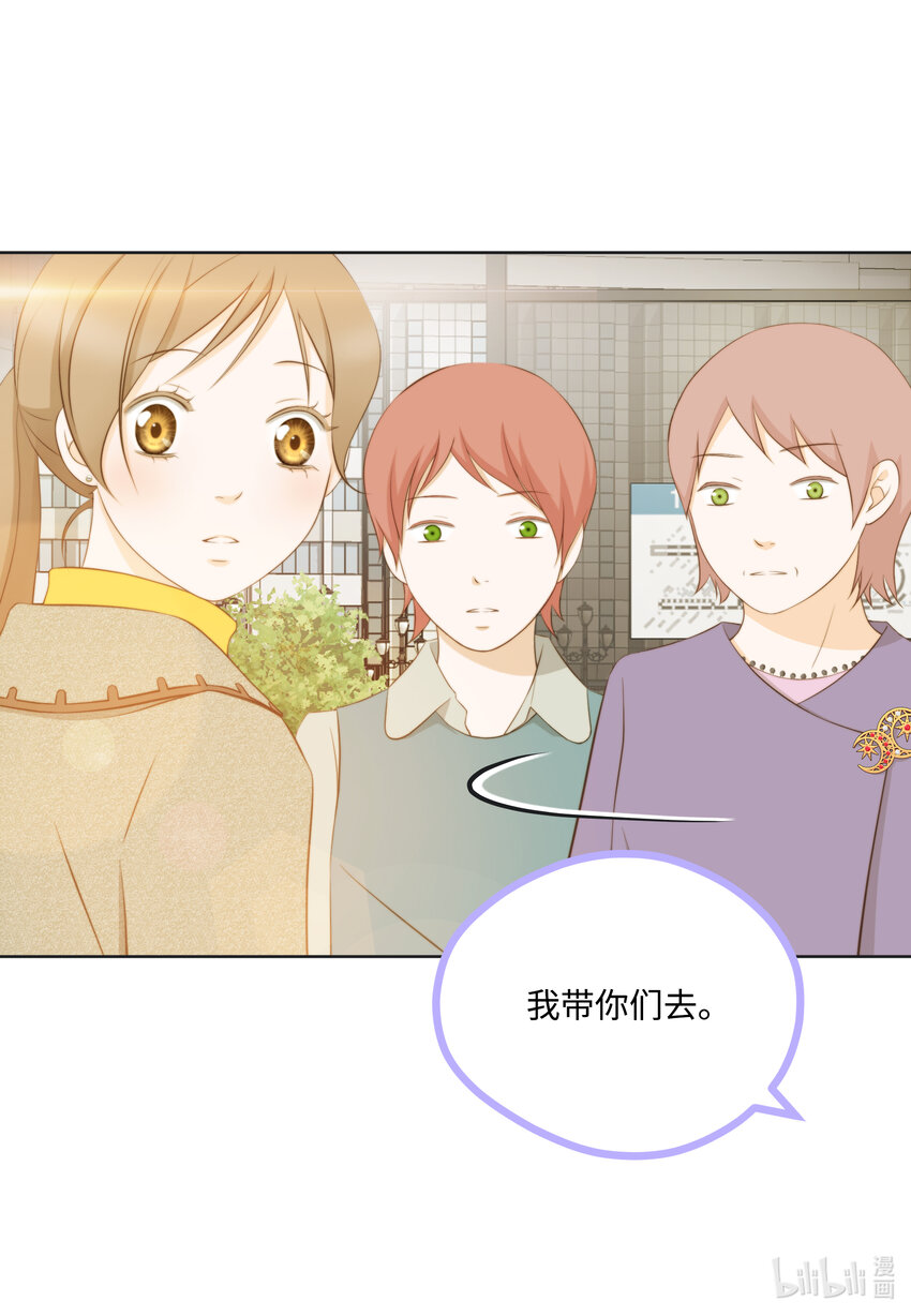 107 算命(1/2)-第107话