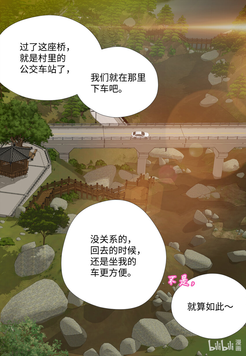 107 算命(1/2)-第107话