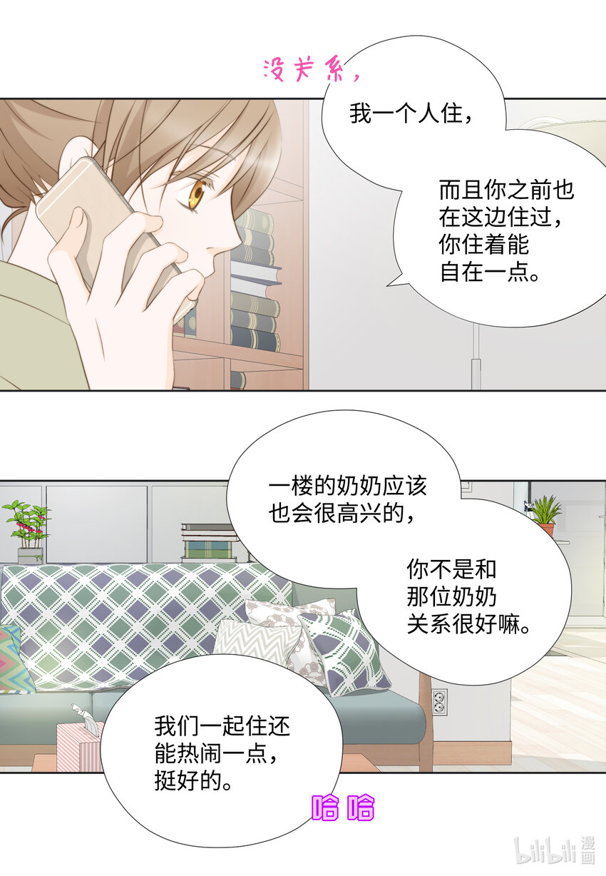 109 谈判(1/2)-第109话