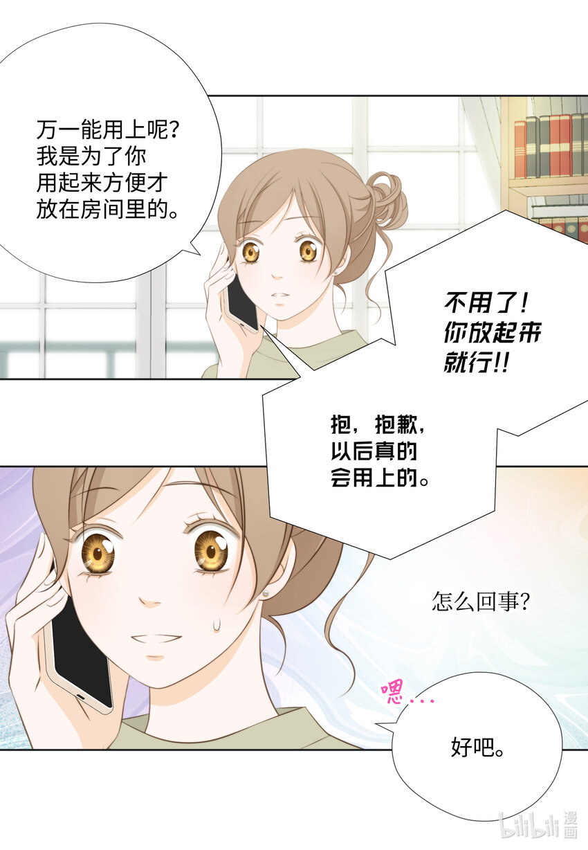 109 谈判(1/2)-第109话