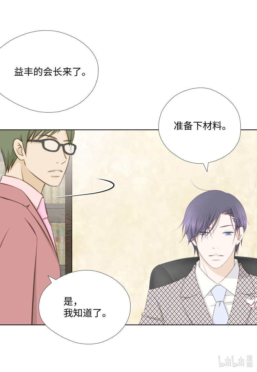 109 谈判(1/2)-第109话