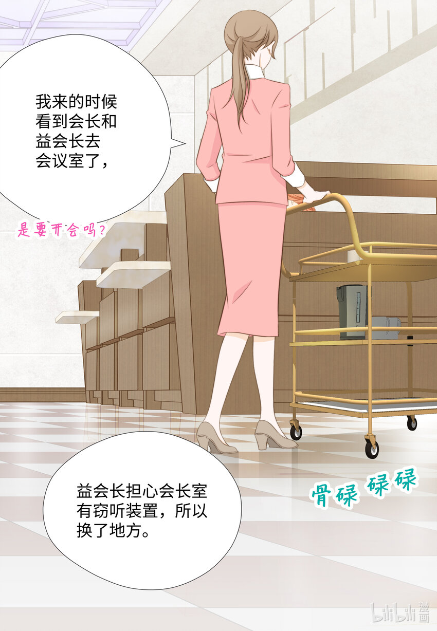109 谈判(1/2)-第109话
