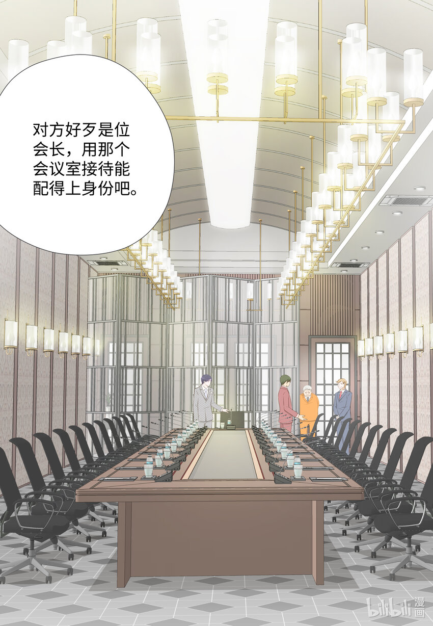 109 谈判(1/2)-第109话