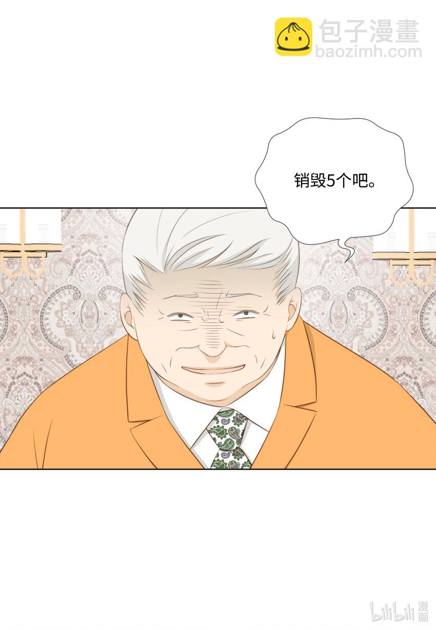 109 谈判(1/2)-第109话
