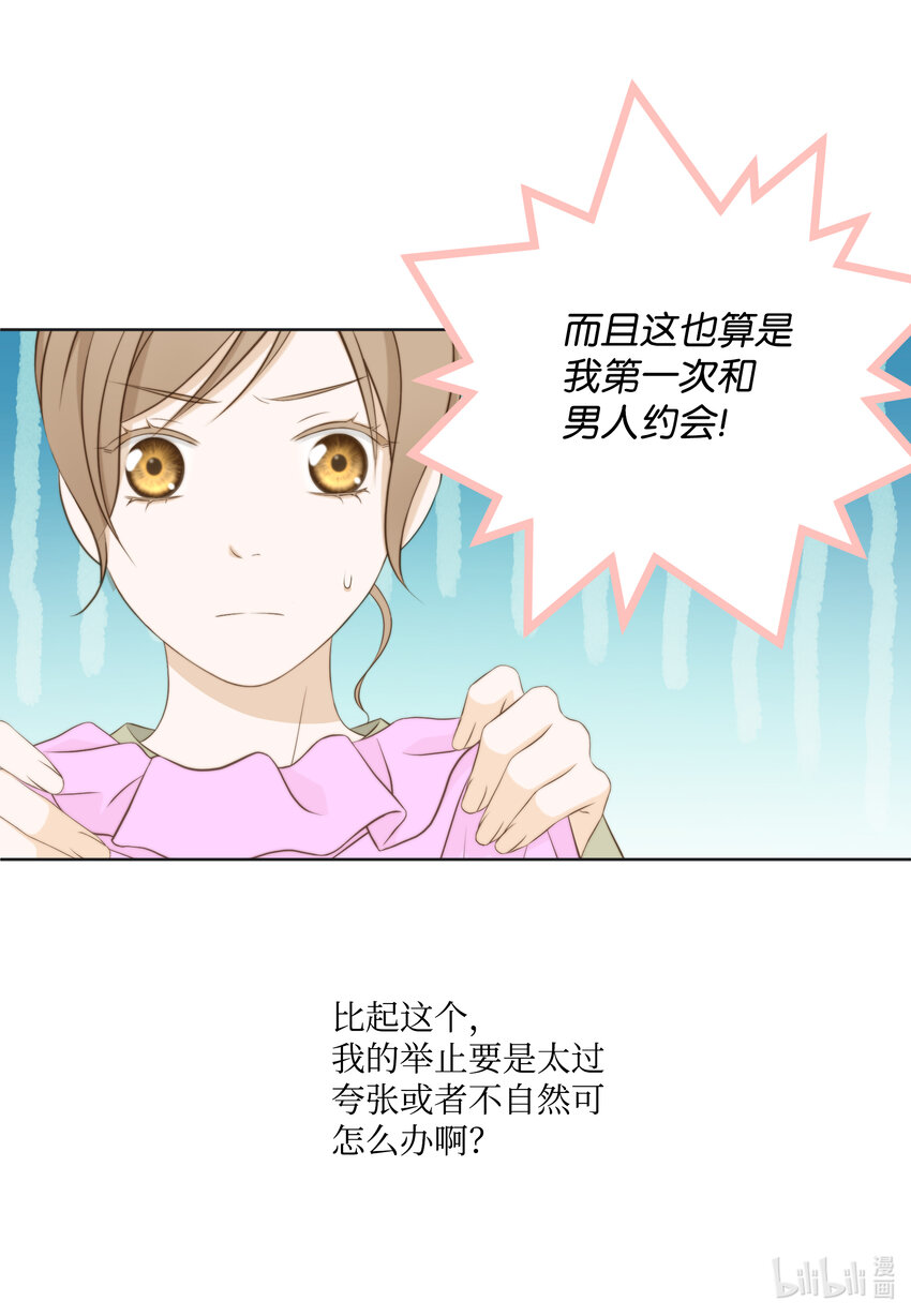 109 谈判(1/2)-第109话