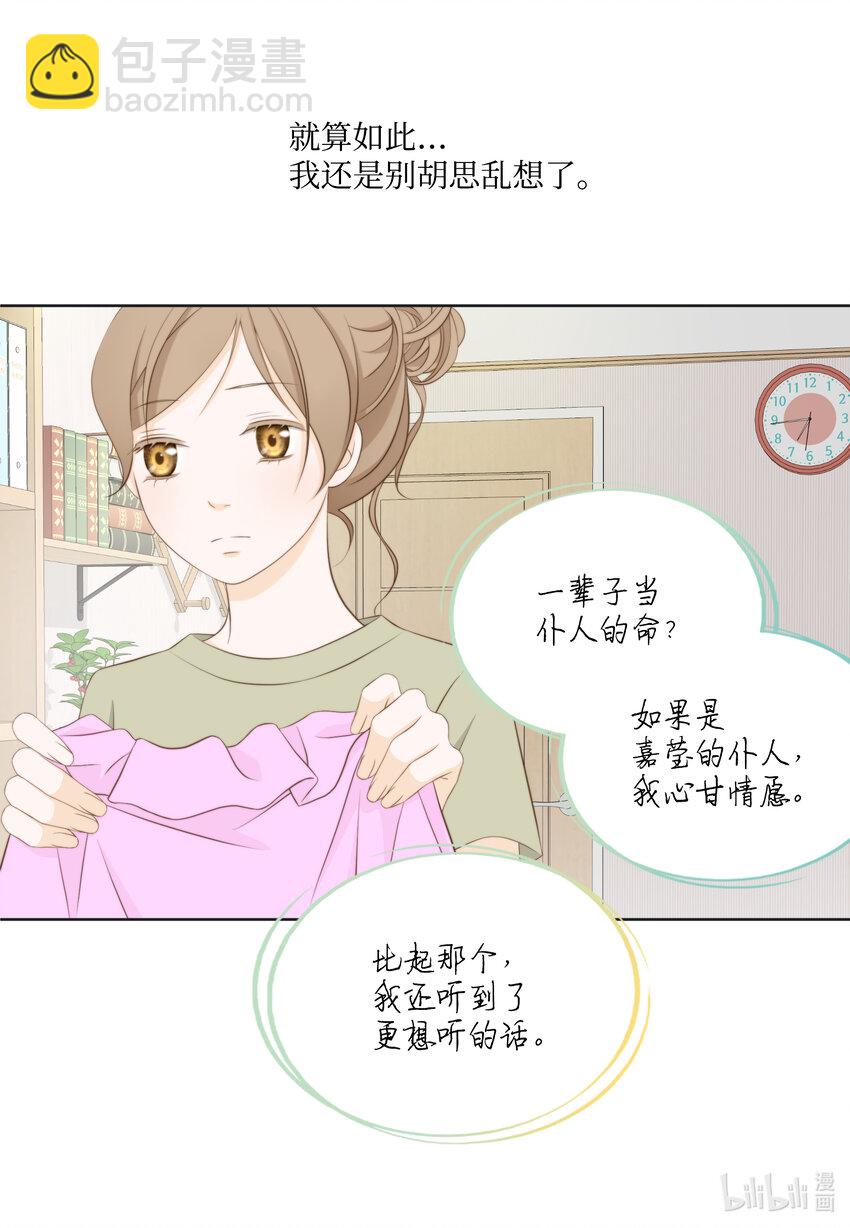 109 谈判(1/2)-第109话