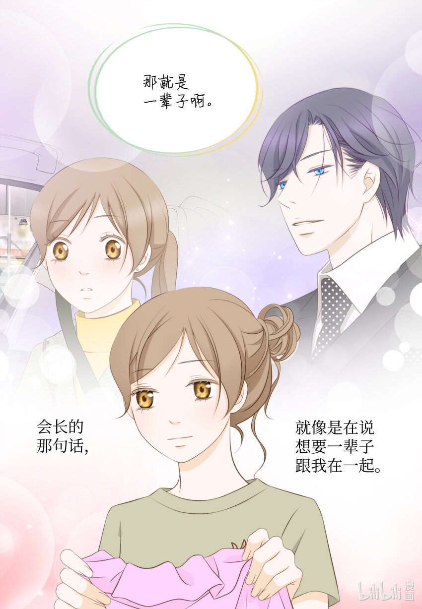 109 谈判(1/2)-第109话