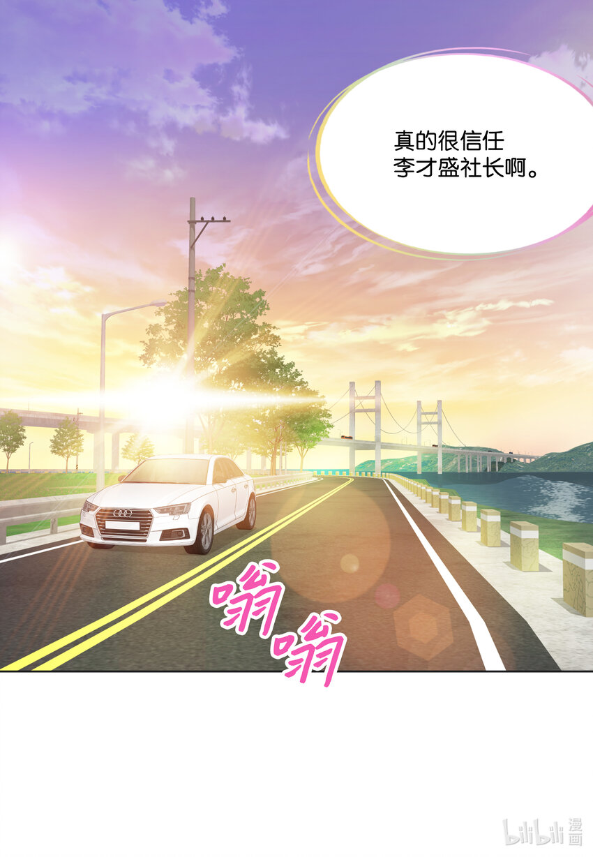 111 戒指(1/2)-第111话