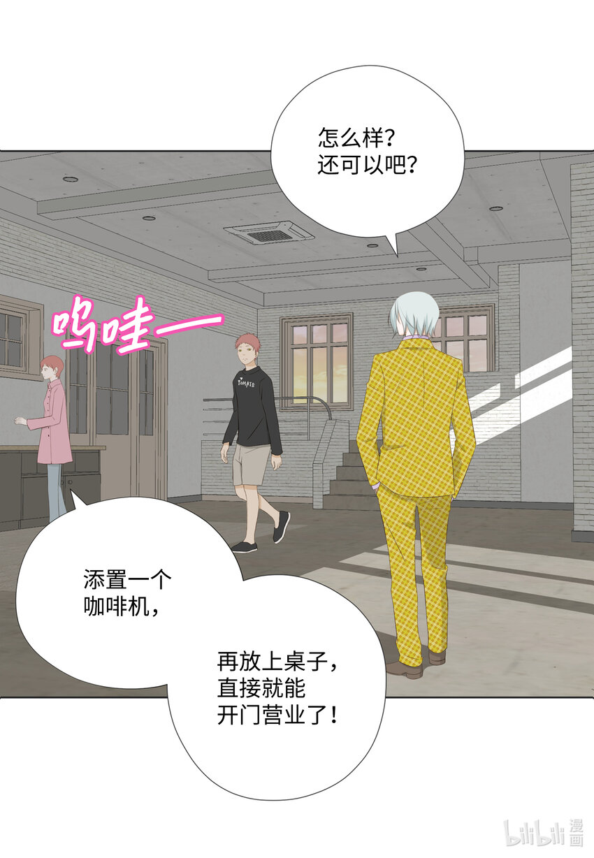 111 戒指(1/2)-第111话