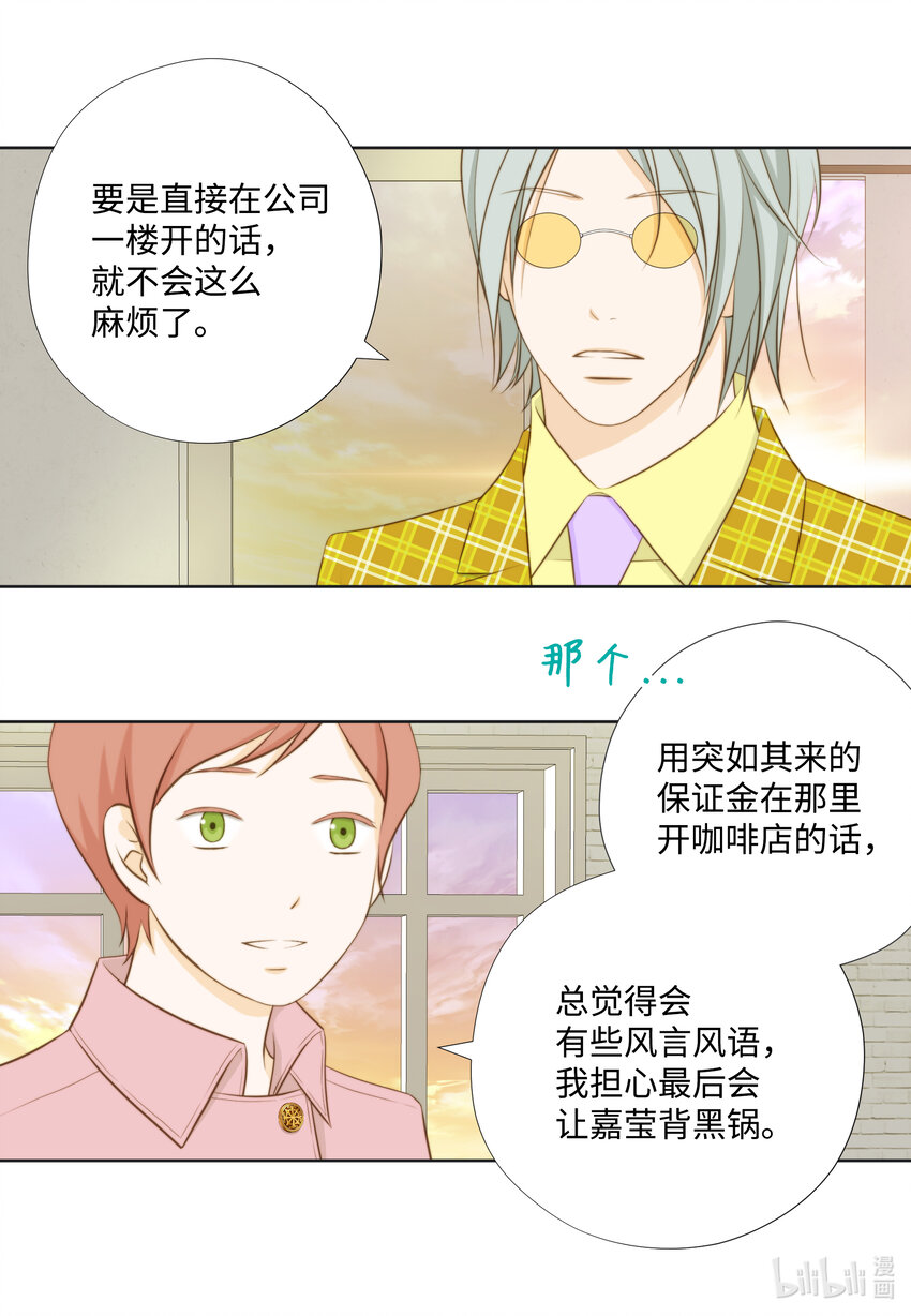 111 戒指(1/2)-第111话
