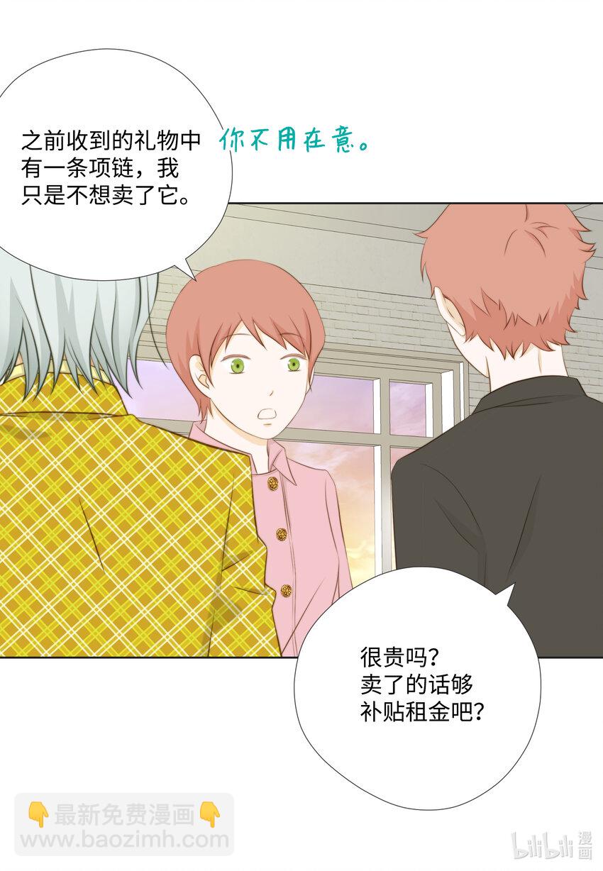 111 戒指(1/2)-第111话