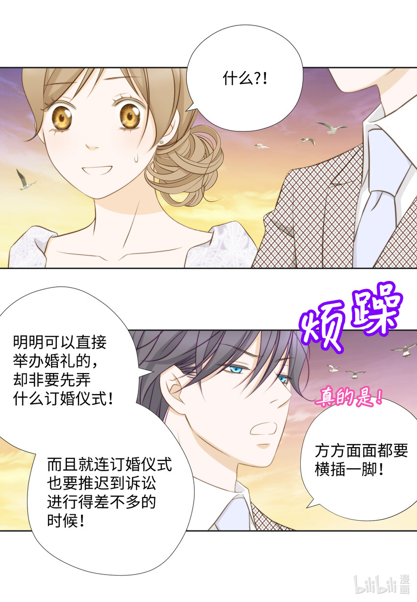 111 戒指(1/2)-第111话
