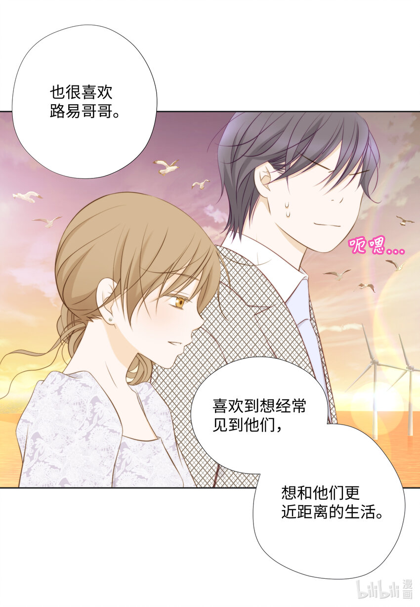 111 戒指(1/2)-第111话