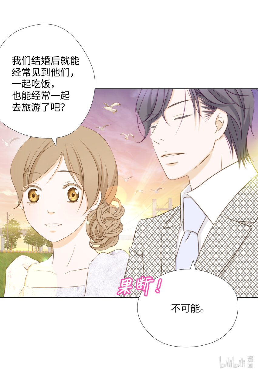 111 戒指(1/2)-第111话