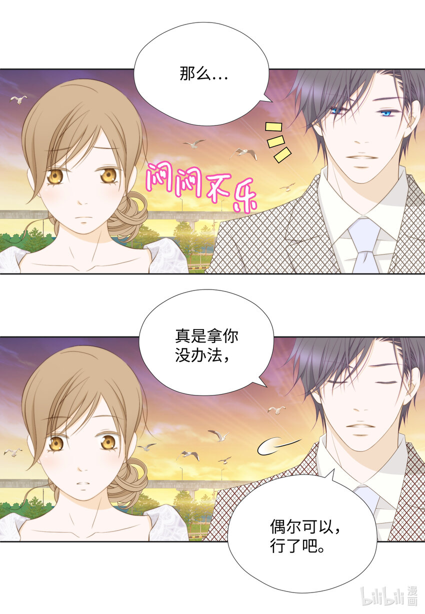 111 戒指(1/2)-第111话