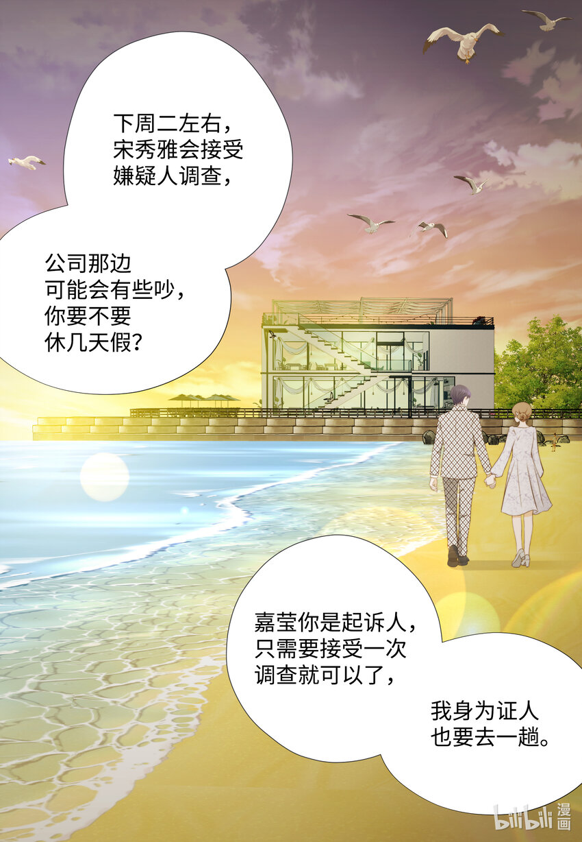 111 戒指(1/2)-第111话