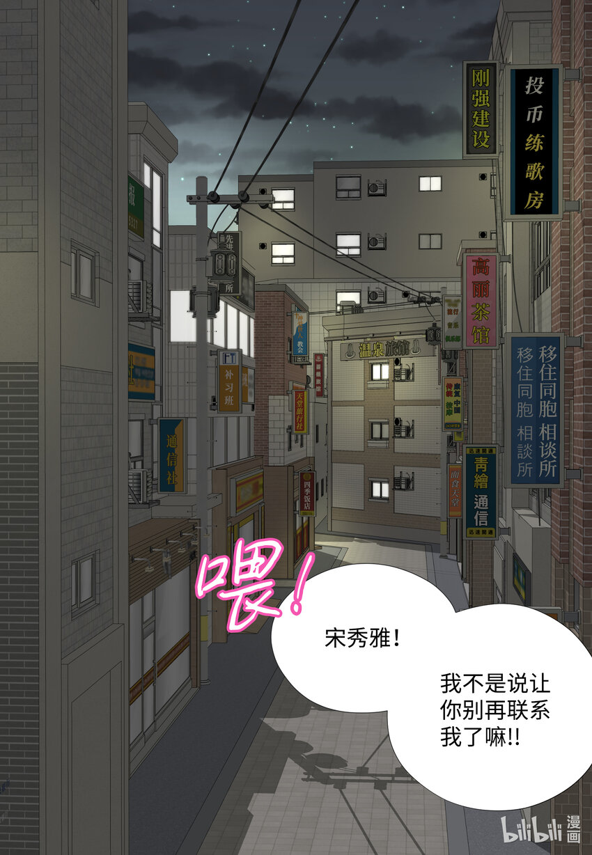 111 戒指(1/2)-第111话