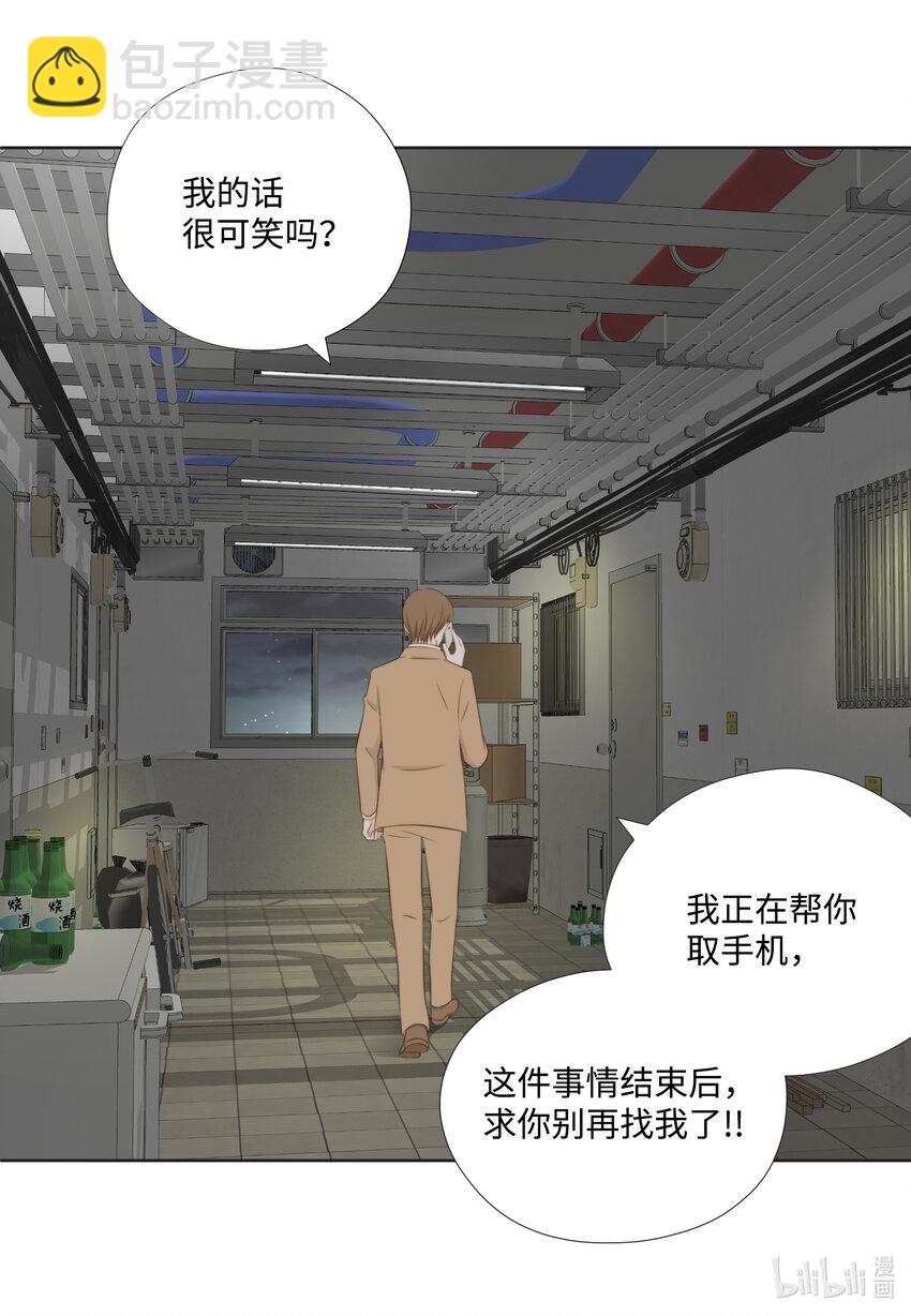 111 戒指(1/2)-第111话