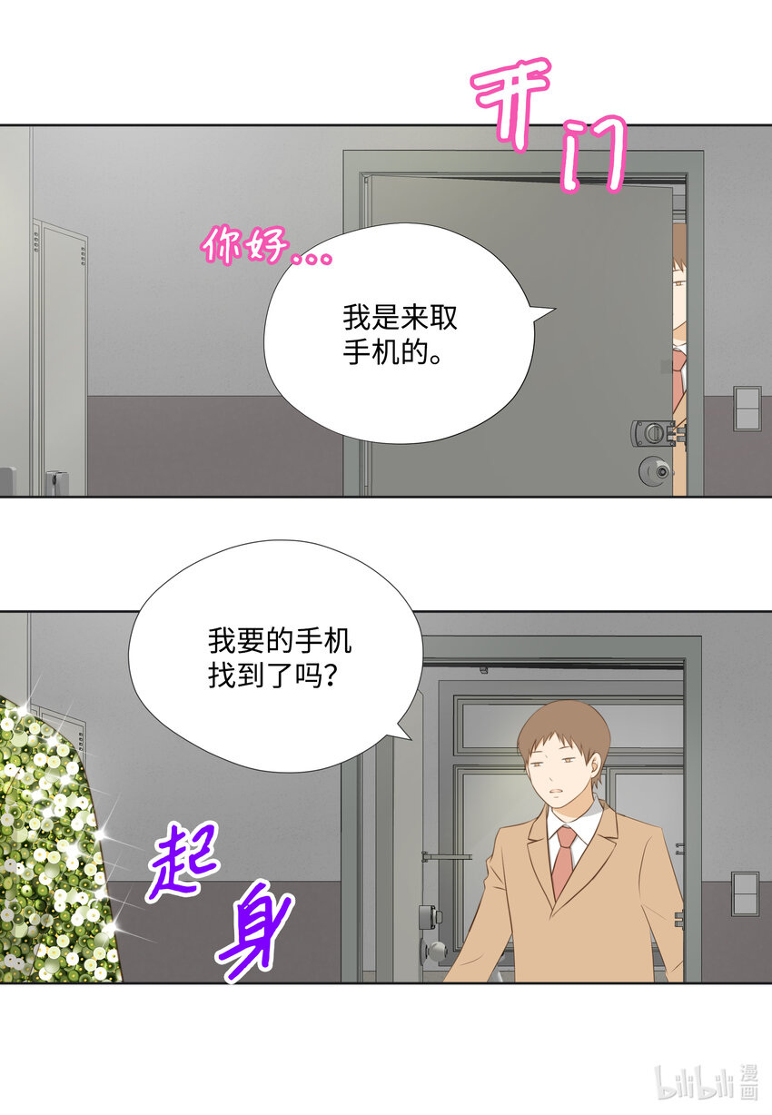111 戒指(1/2)-第111话