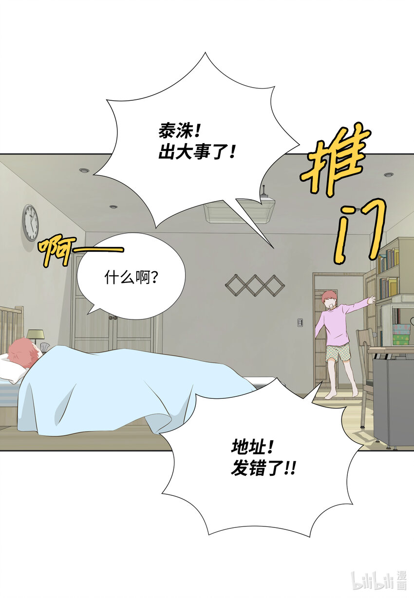 113 委屈(1/2)-第113话