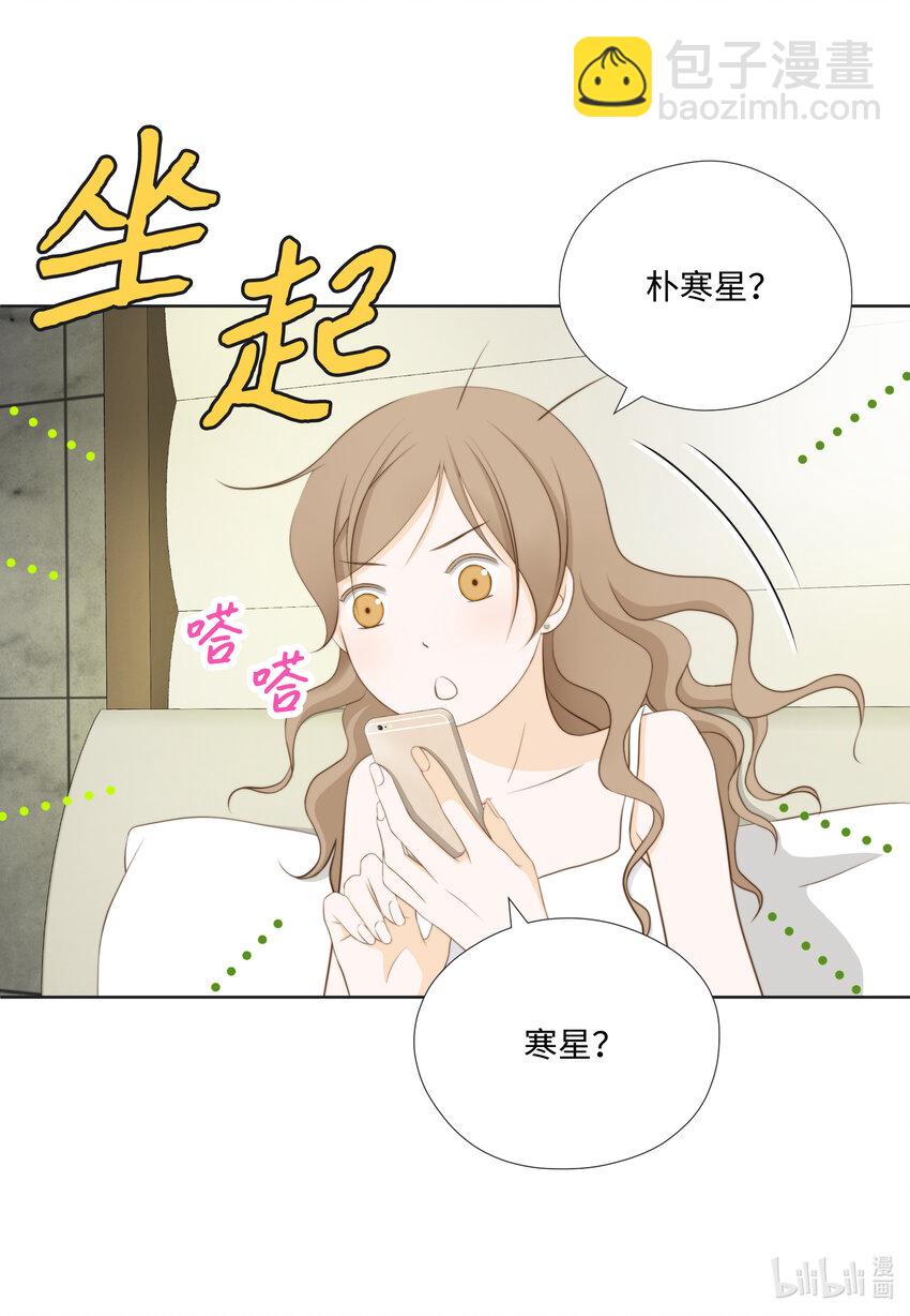 113 委屈(1/2)-第113话