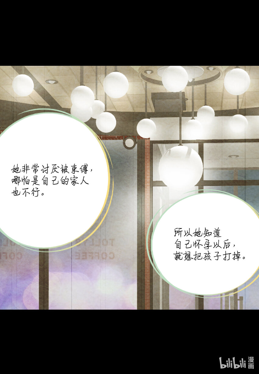 113 委屈(1/2)-第113话