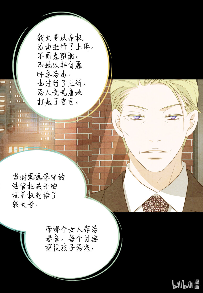 113 委屈(1/2)-第113话