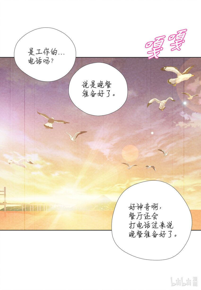113 委屈(1/2)-第113话