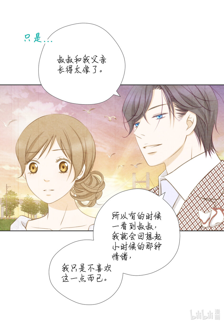 113 委屈(1/2)-第113话