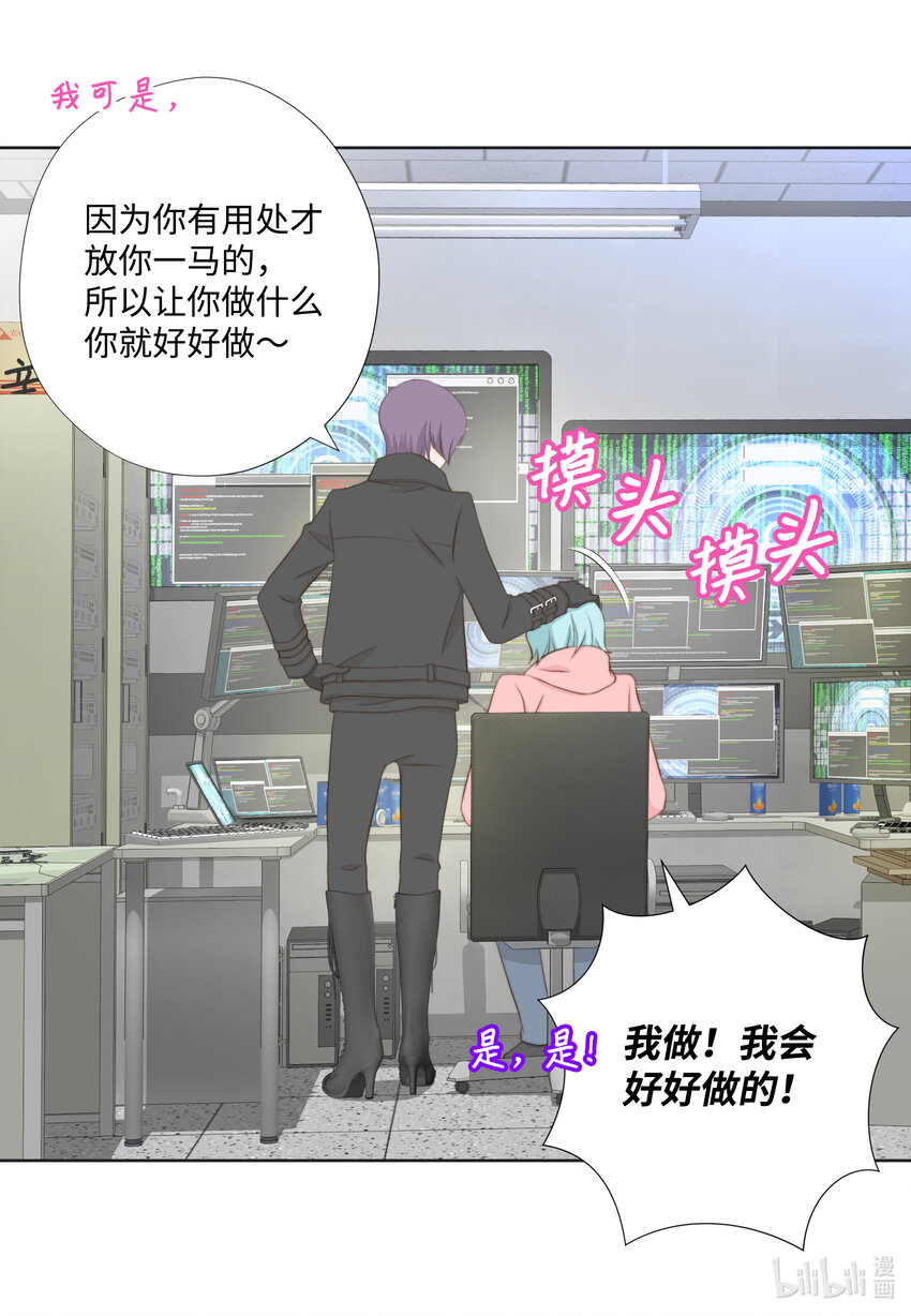 115 约会(1/2)-第115话