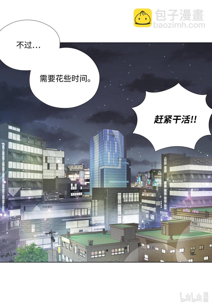 115 约会(1/2)-第115话