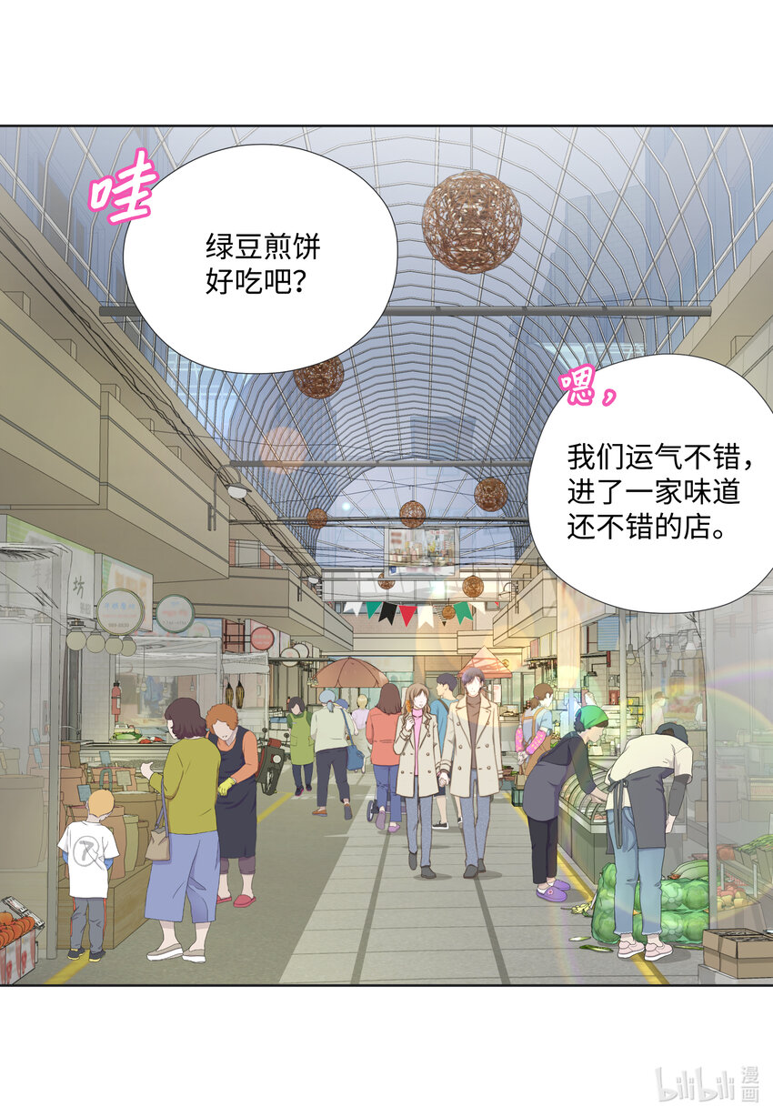 115 约会(1/2)-第115话