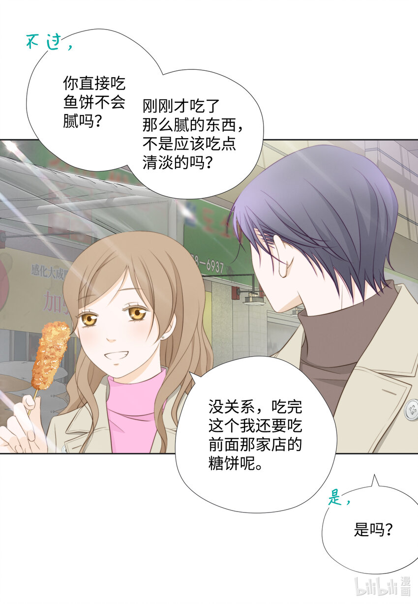 115 约会(1/2)-第115话