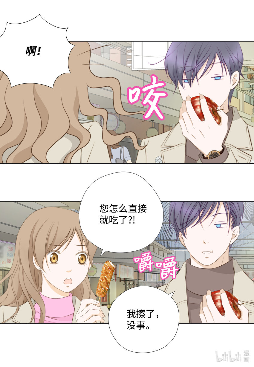 115 约会(1/2)-第115话