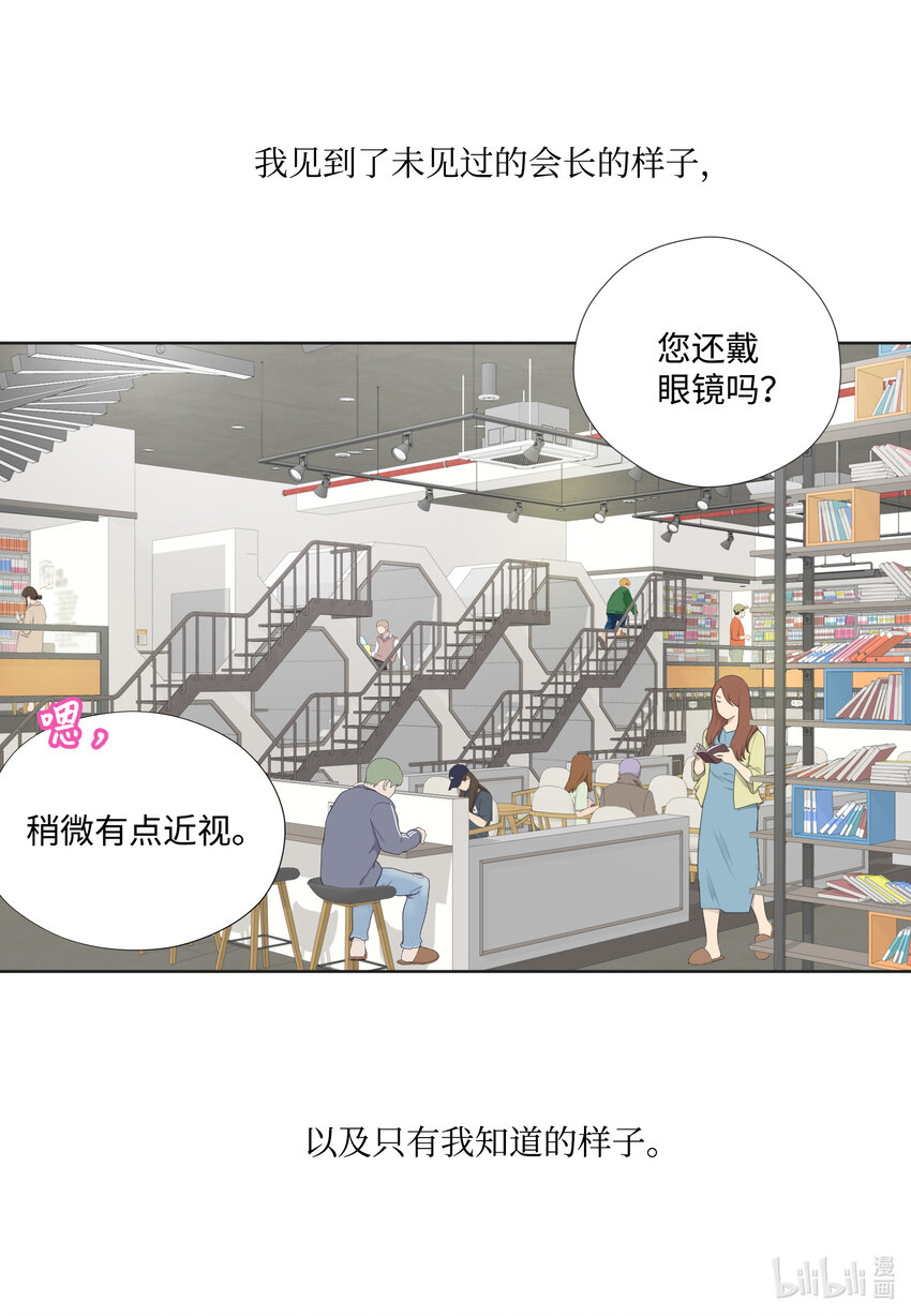 115 约会(1/2)-第115话