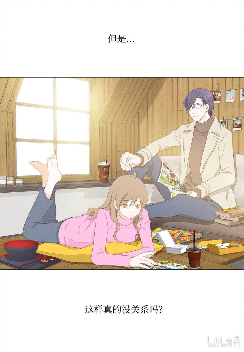 115 约会(1/2)-第115话