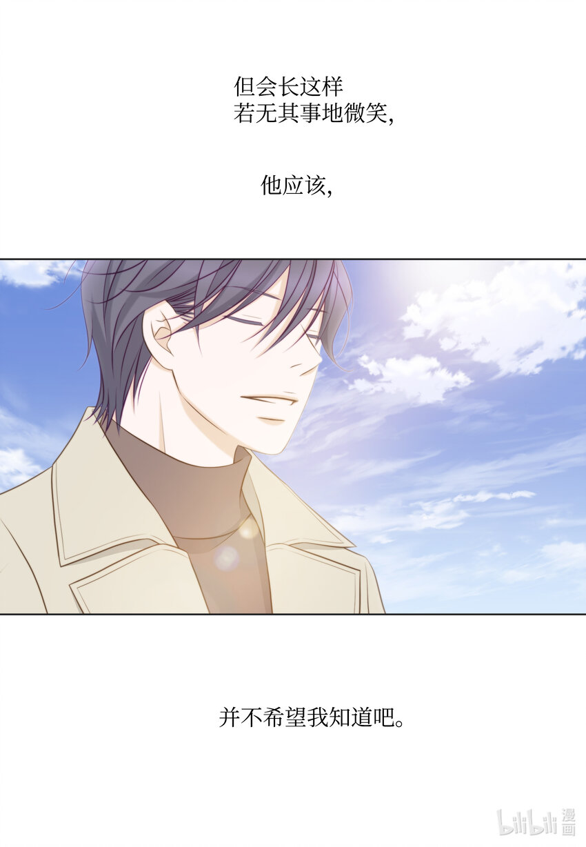 115 约会(1/2)-第115话