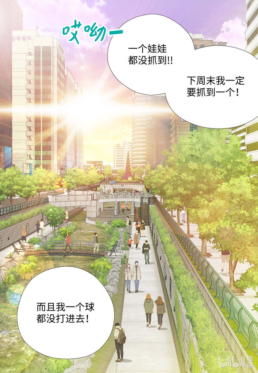 115 约会(1/2)-第115话